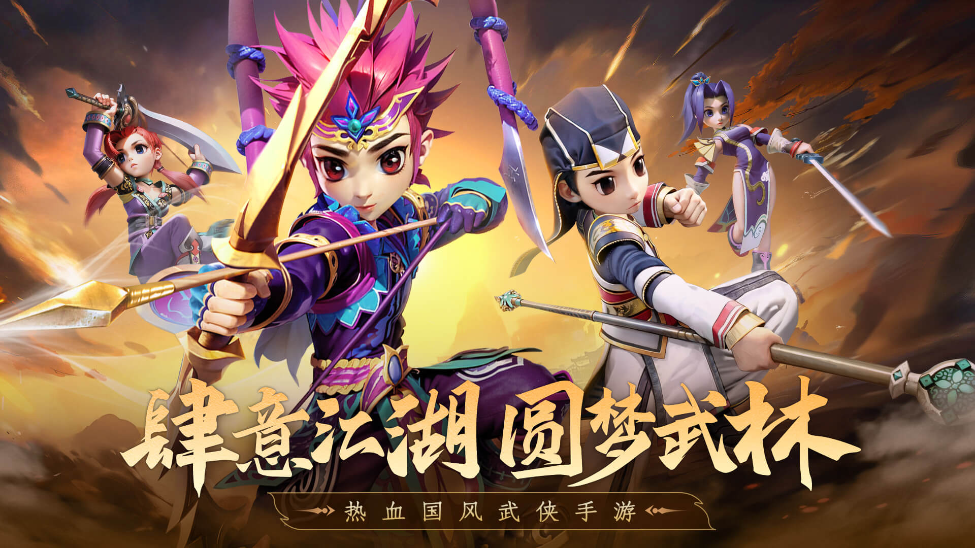 5月新游大爆发！踏风行：仙侠与回合制的完美融合mk体育